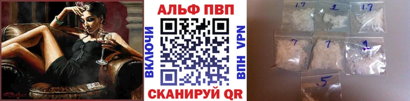 Alpha PVP VHQ  Свободный 