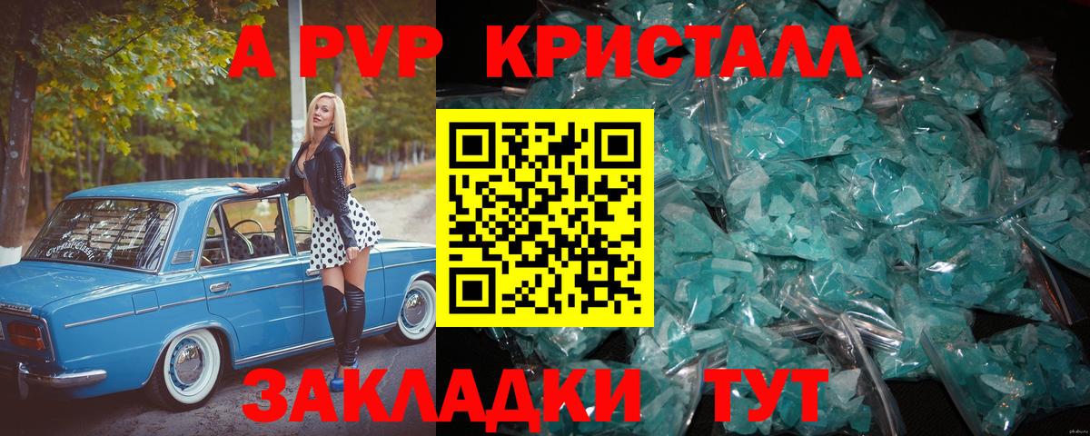 APVP СК  Alpha PVP  Вход с VPN  Свободный  А ПВП VHQ  Alpha PVP VHQ 