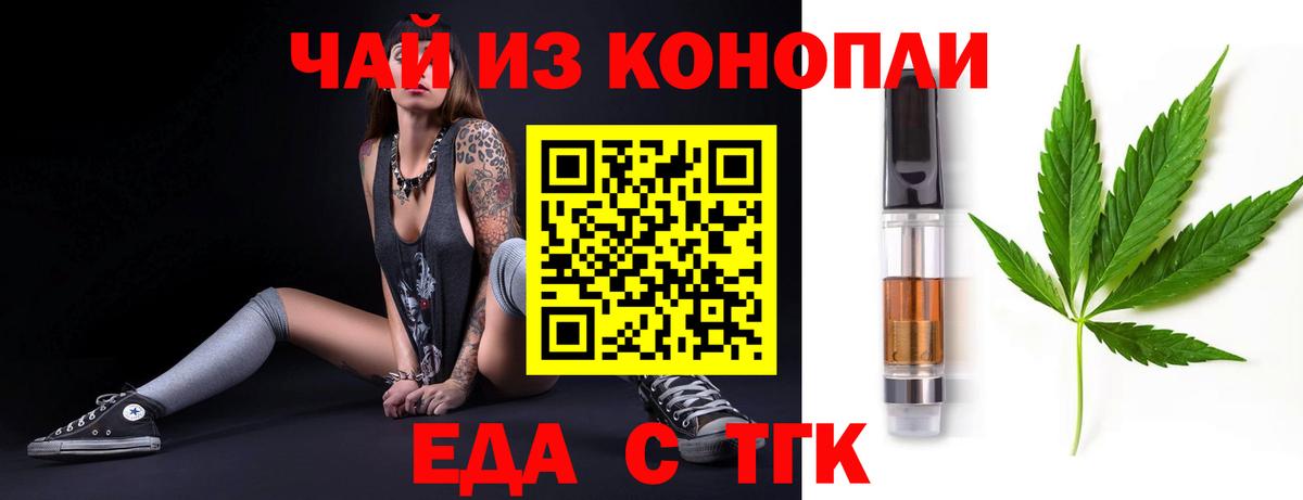 Canna-Cookies конопля  Вход с VPN  Свободный 