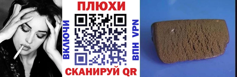 ГАШ Premium  Свободный 