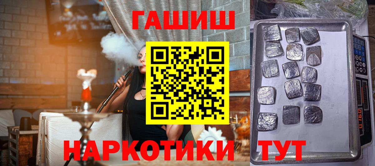 Свободный  Гашиш хэш  Гашиш  Вход с VPN 