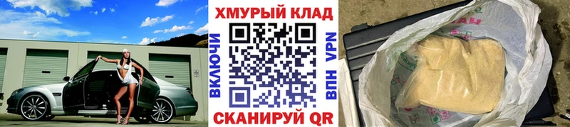 где продают наркотики Свободный блэк спрут вход Героин Heroin