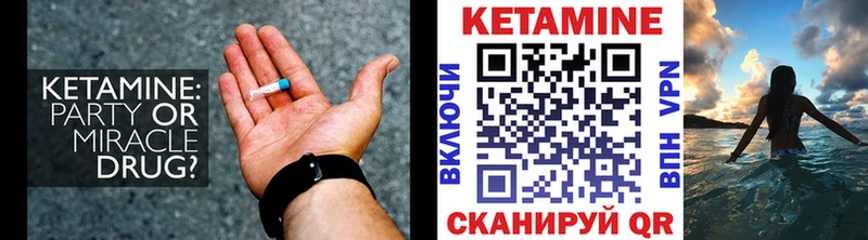 Кетамин ketamine  Свободный 