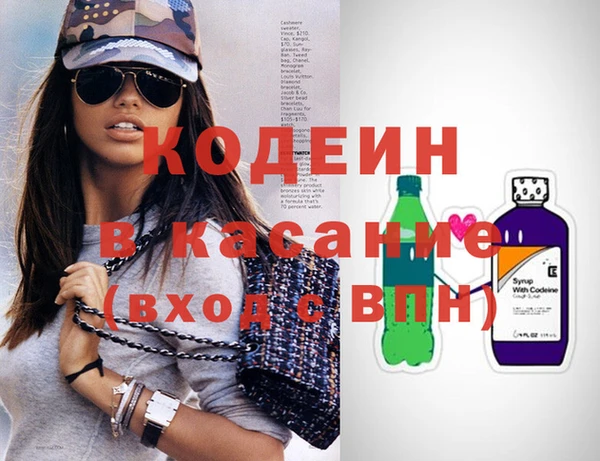 мефедрон Пестово