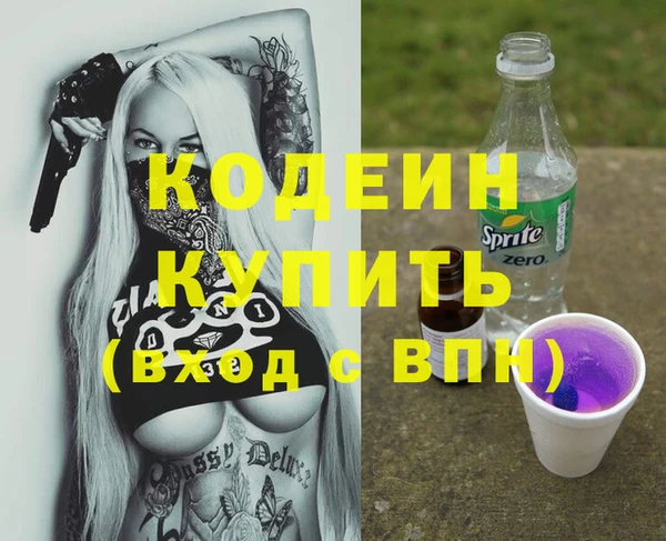 мефедрон Пестово