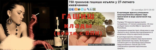мефедрон Пестово