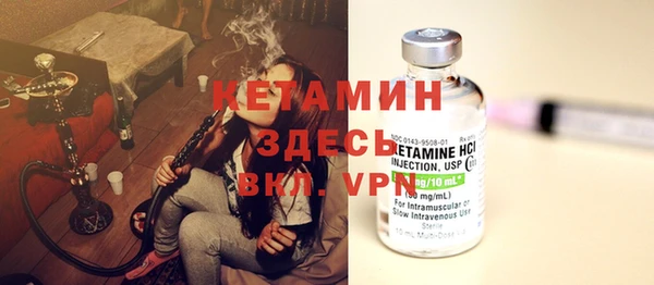 бутират Переславль-Залесский