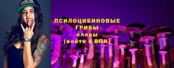 мефедрон Пестово