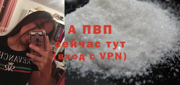 мефедрон Пестово
