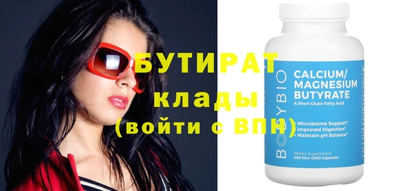 амф Пересвет