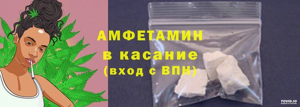 мефедрон Пестово
