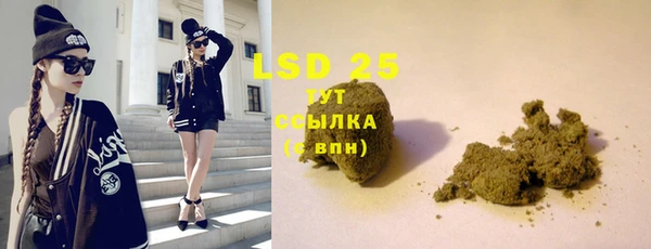 тгк Карабаново