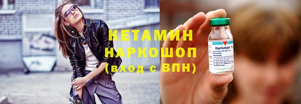 бутират Переславль-Залесский