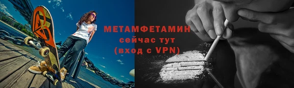 амф Пересвет