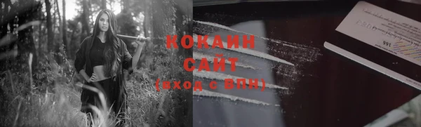 бутират Переславль-Залесский