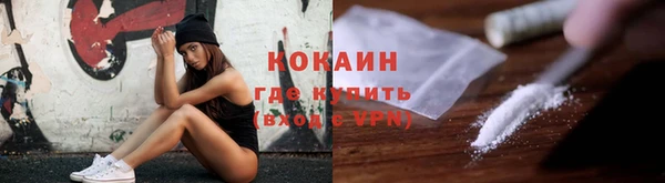 бутират Переславль-Залесский