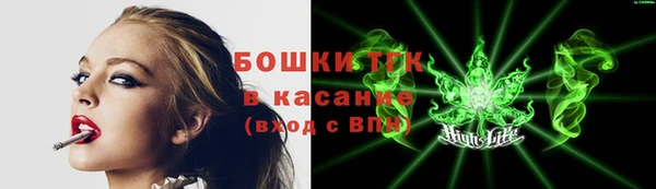 мефедрон Пестово