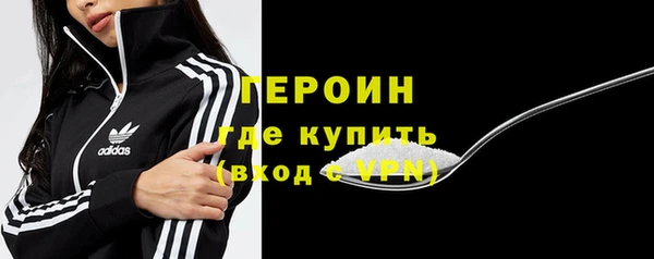 бутират Переславль-Залесский