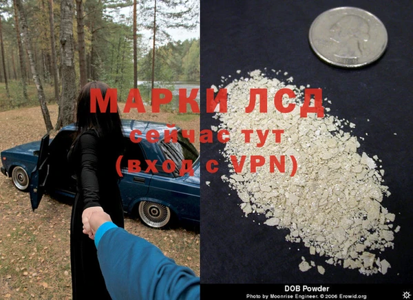 мефедрон Пестово
