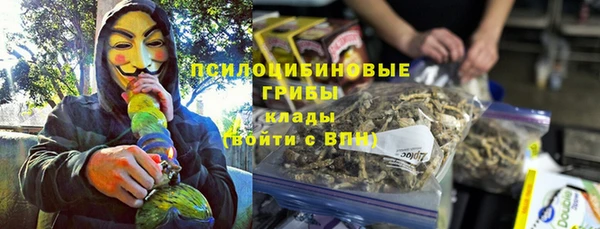 мефедрон Пестово