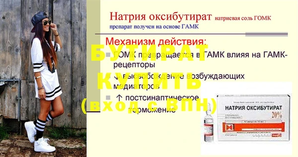 амф Пересвет
