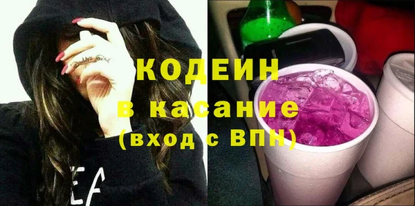 бутират Переславль-Залесский