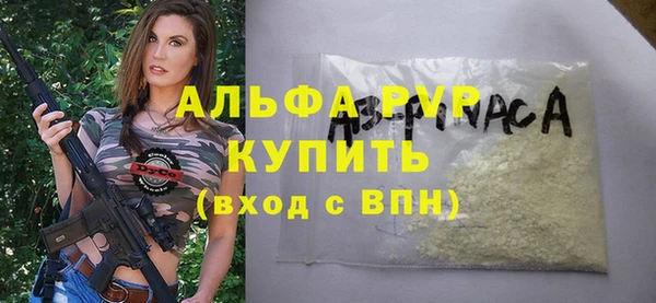 бутират Переславль-Залесский