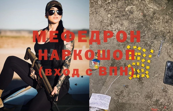бутират Переславль-Залесский
