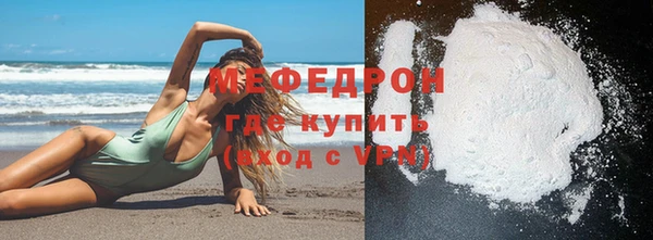 мефедрон Пестово
