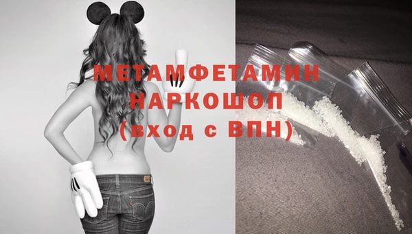 мефедрон Пестово