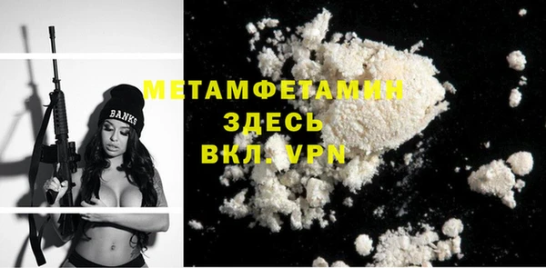 бутират Переславль-Залесский