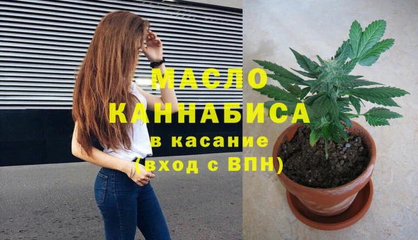 бутират Канск