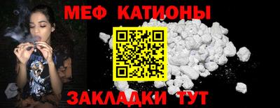 ГАЛЛЮЦИНОГЕННЫЕ ГРИБЫ Наро-Фоминск