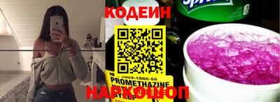 ГАЛЛЮЦИНОГЕННЫЕ ГРИБЫ Наро-Фоминск