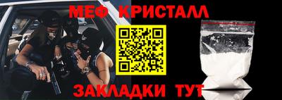 стаф Нарткала