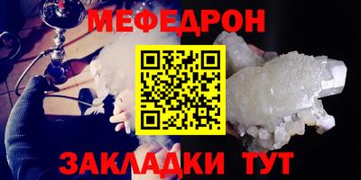 первитин Нальчик
