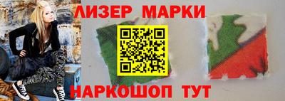 ГАЛЛЮЦИНОГЕННЫЕ ГРИБЫ Наро-Фоминск