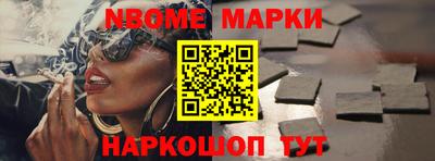 ГАЛЛЮЦИНОГЕННЫЕ ГРИБЫ Наро-Фоминск