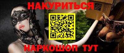 первитин Нальчик
