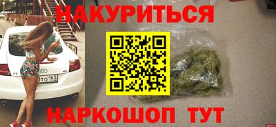 ГАЛЛЮЦИНОГЕННЫЕ ГРИБЫ Наро-Фоминск