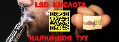 ГАЛЛЮЦИНОГЕННЫЕ ГРИБЫ Наро-Фоминск