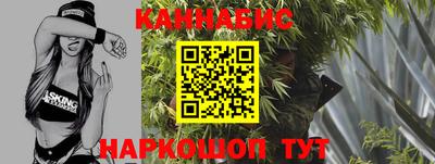 стаф Нарткала