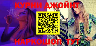ГАЛЛЮЦИНОГЕННЫЕ ГРИБЫ Наро-Фоминск