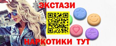 ГАЛЛЮЦИНОГЕННЫЕ ГРИБЫ Наро-Фоминск