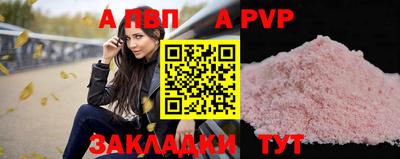 стаф Нарткала