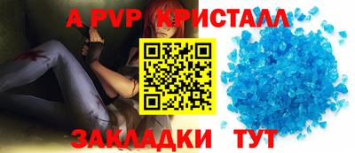 стаф Нарткала
