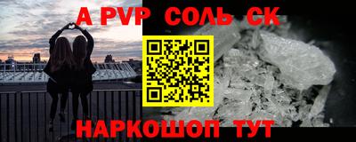 ГАЛЛЮЦИНОГЕННЫЕ ГРИБЫ Наро-Фоминск