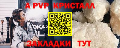 стаф Нарткала
