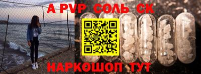 стаф Нарткала