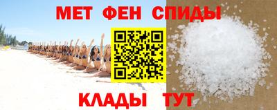 первитин Нальчик